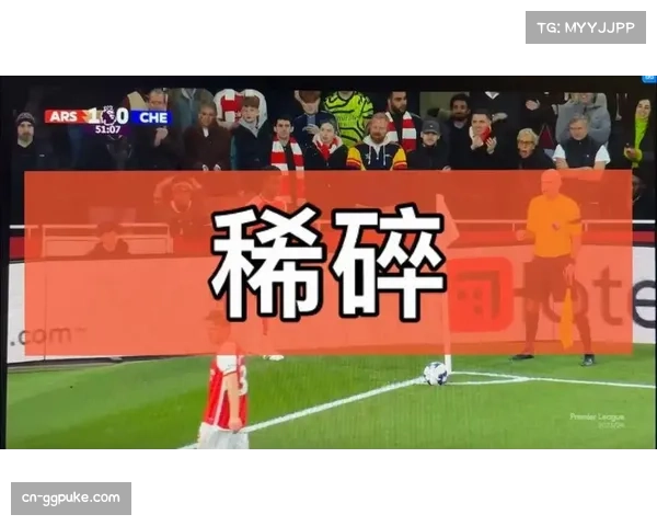 切尔西五分钟内连丢两球 防守端专注度下降成致命伤